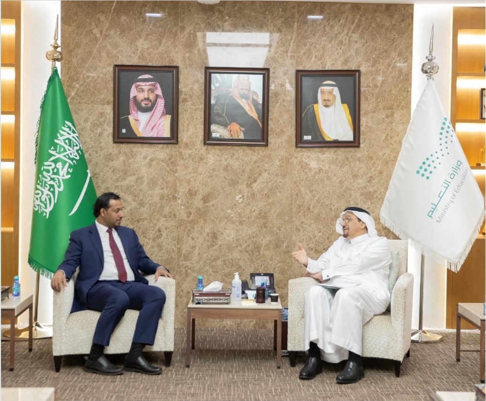 السعودية واليمن اجتماع لتعزيز سبل التعاون في مجال التعليم 