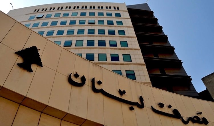 مصارف لبنان تدير ظهرها لأموال يمنية تبلغ 300 مليون دولار