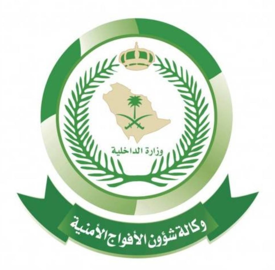 أمن السعودية يضبط يمنياً بحوزته 120 كيلو جرام من القات