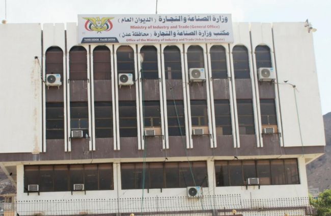 تفاصيل الاشتباكات التي اندلعت صباح اليوم في مبنى ديوان وزارة الصناعة والتجارة بعدن