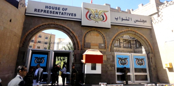 الحكومة تعتبر اعلان الحوثيين إسقاط عضوية برلمانيين غير قانوني