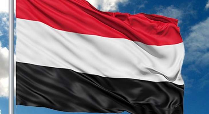 عاجل: الحكومة الشرعية ترد على تصريحات أردوغان وتصفها بـ "الاستفزازية".. (بيان)