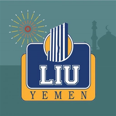 استحواذ وابتزاز وفرض جبايات تؤدي الي إعلان جامعه دوليه في اليمن إفلاسها وإنهاء تعاقدها "تفاصيل "