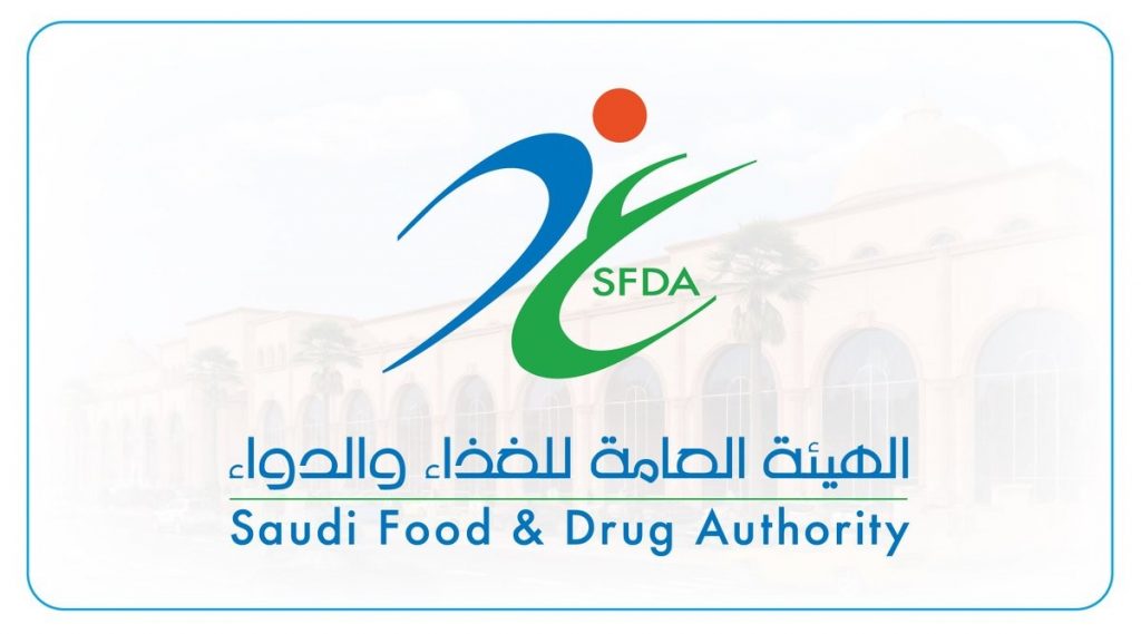 الغذاء والدواء السعودية تصدر تحذيرا شديد اللهجة للمواطنين والمقيمين في المملكة