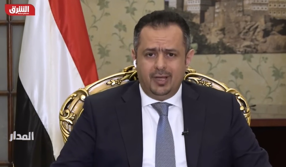 رئيس الحكومة اليمنية: وديعة مالية خليجية بقيادة السعودية محسومة... ولكن!