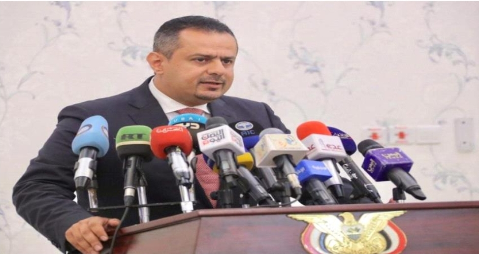 رئيس الوزراء يصدر بيانا هاما بشأن التعبئة العامة في تعز
