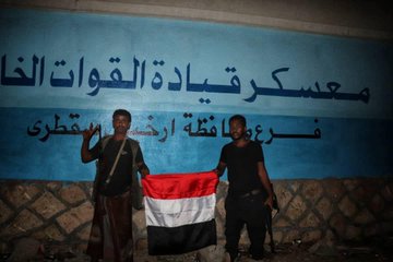 قوات حكومية تطرد موالين لـ"الانتقالي" من معسكر بسقطرى