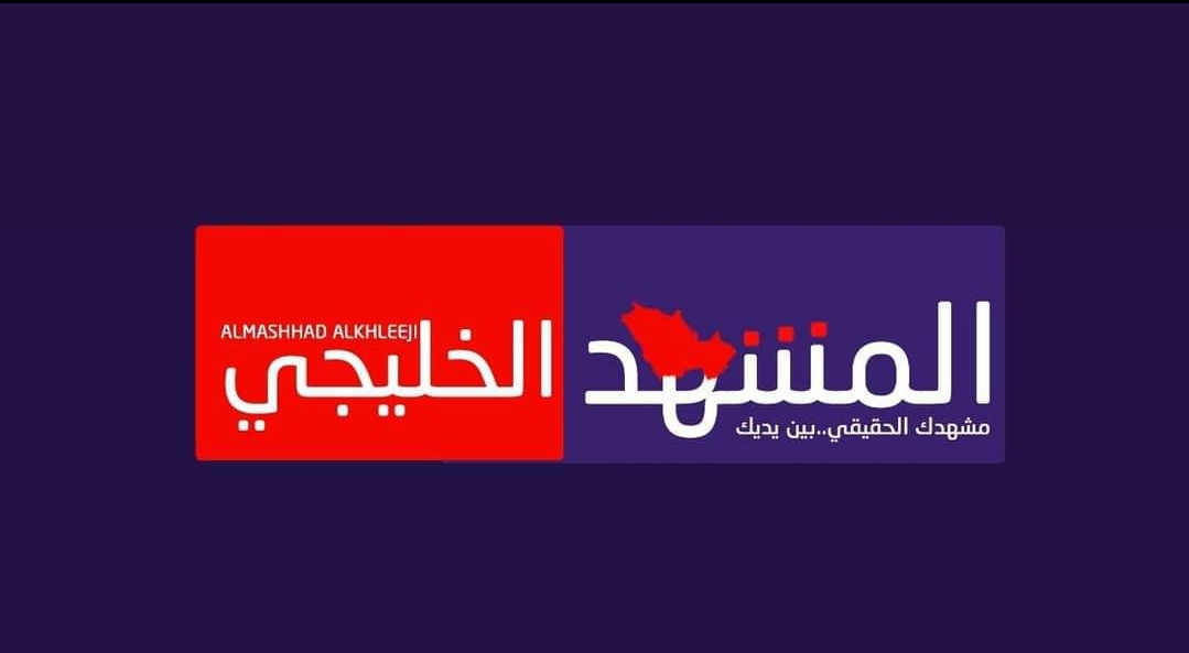 "المشهد الخليجي"يهنئ متابعيه وجميع أبناء الشعب اليمني بحلول شهر رمضان الكريم