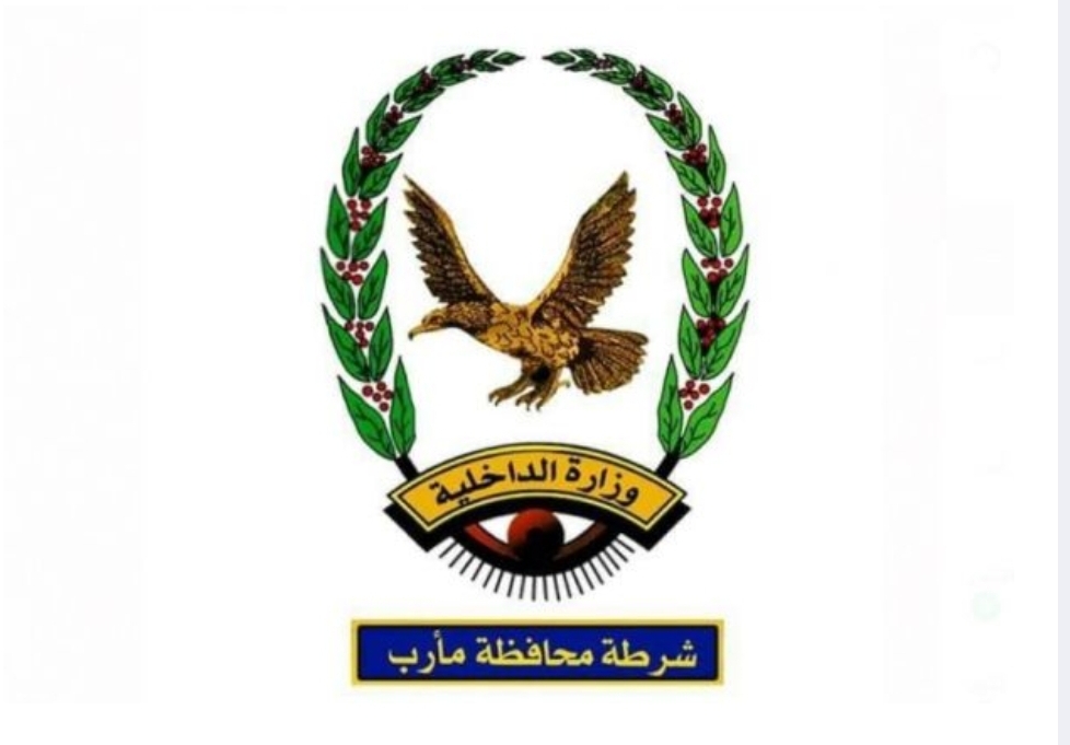 شرطة مأرب تحذر من إطلاق الأعيرة النارية في الأعياد والمناسبات (بلاغ)
