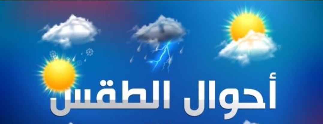 مركز الأرصاد ...هطول أمطار متفاوتة الشدة في المناطق الجبلية والسواحل اليمنية