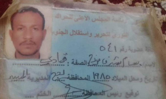 مصرع قيادي في "الحراك الجنوبي" برصاص قوة أمنية في عدن