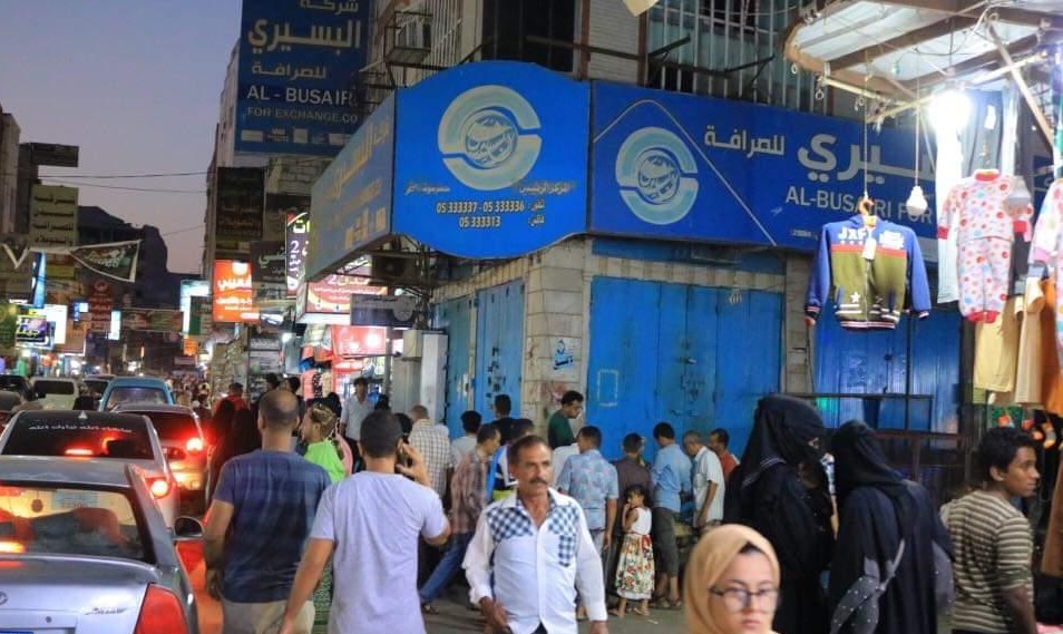 البنك المركزي اليمني ينفذ حملة ضد المتلاعبين بأسعار الصرف في عدن