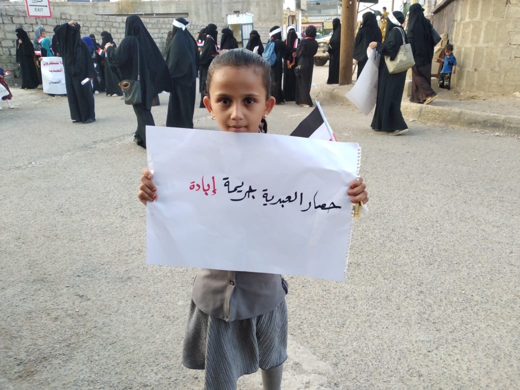 الحكومة اليمنية: الحوثيون ينفذون عمليات إعدام ميداني وتصفيات للجرحى في العبدية