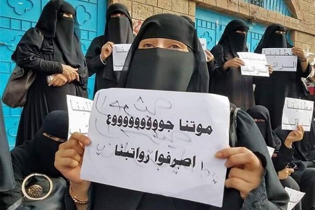 الحوثيون ينقلبون على مبادرة صرف "المرتبات" الاممية [تفاصيل]