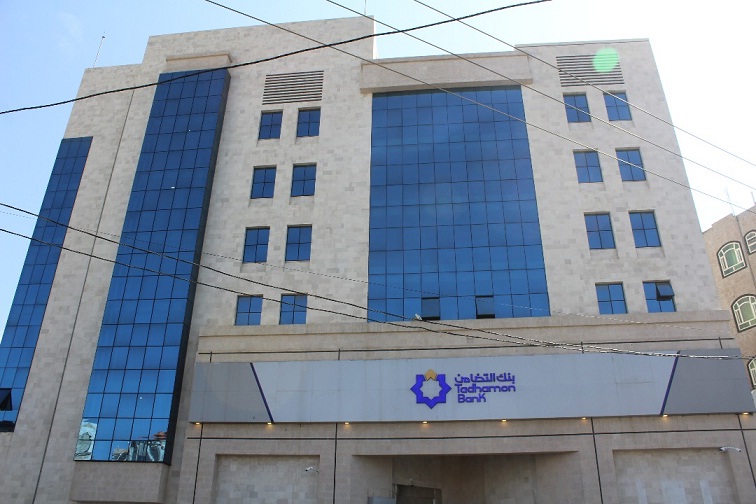 الحوثيون تعليقا على اغلاق مقر بنك التضامن: استغل "الوديعة السعودية"
