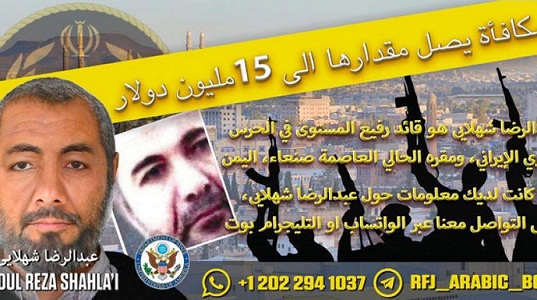 رجل إيران في اليمن أفلت من مصير سليماني