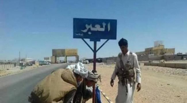 قبائل عبيد"مارب" ترصد 80مليون ريال لمن يدلي بمعلومات عن هذه الجماعه" تفاصيل" 