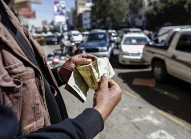 عودة سقوط العمله اليمنيه يرفع رسوم التحويلات من عدن إلى 38%