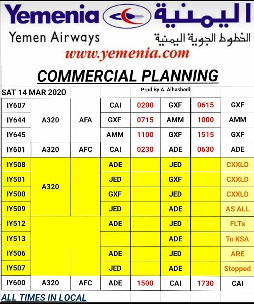 جدول رحلات طيران اليمنية ليوم غد السبت