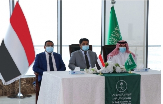 بشرى ساره... السعودية توقع منحة جديدية لليمن بهذا المبلغ