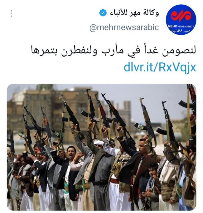 وكالة ايرانية تستفز اليمنيين بعنوان: لنصومن غداً في مأرب ولنفطرن بتمرها (تفاصيل)