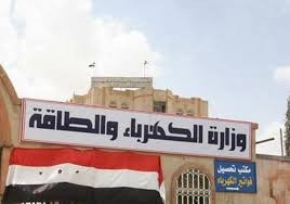 الحوثيون يزفون البشرى للمواطنين في صنعاء بشأن التيار الكهربائي