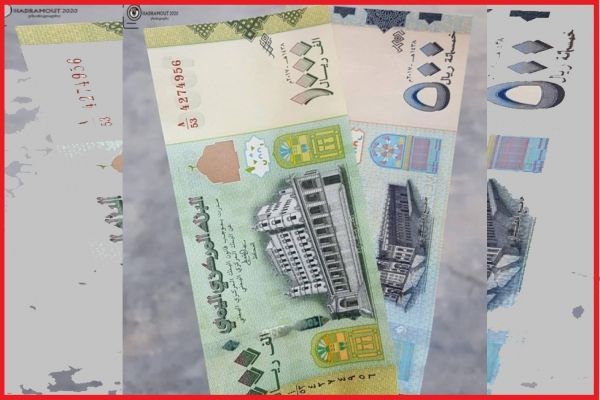 اضراب شامل للمحال التجارية في حزم الجوف رفضا لقرار حوثي بمنع تداول الطبعات الجديدة من العملة الوطنية