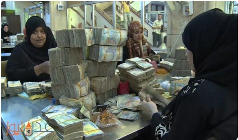 أسعار صرف العملات الأجنبية أمام الريال اليمني مساء اليوم 13-٧-٢٠٢١