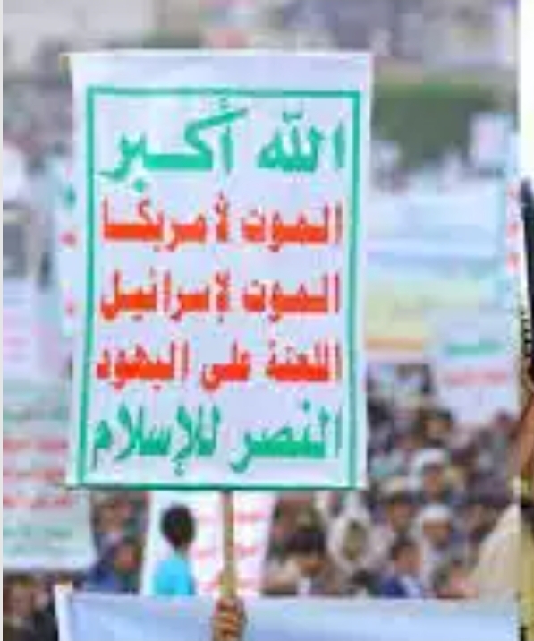 المليشيا الحوثية تختطف صحفي من محافظة عمران ..لهذا السبب!!