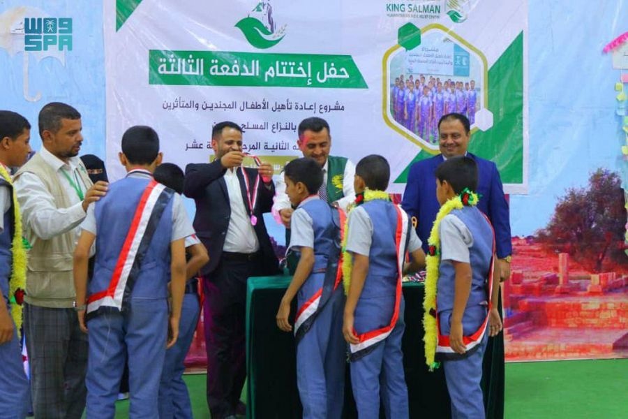 مركز سعودي يواصل تقديم خدماته للمستفيدين ضمن مشروع إعادة تأهيل الأطفال المجندين بمأرب