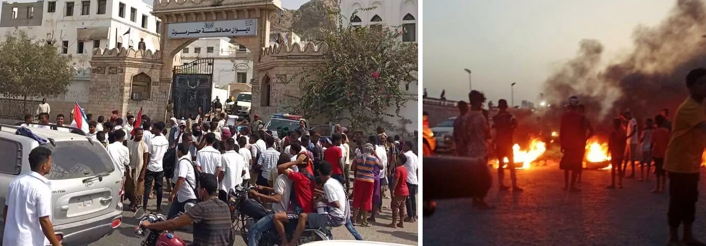 حضرموت..قطع شوارع وإحراق إطارات ومحتجون يتجمهرون أمام مبنى ديوان المحافظة والإنتقالي يركب الموجة
