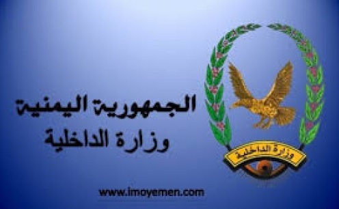 نقل 3 ضباط قتلوا بعملية إرهابية في حضرموت لدفنهم في مأرب