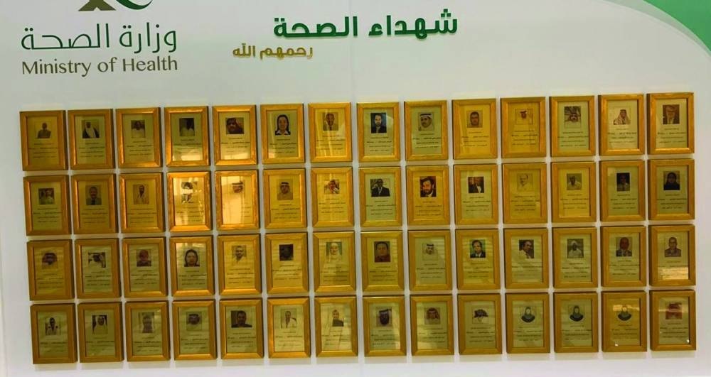 السعودية تسجل وفاة 178 كادرا صحيا بسبب كورونا بينهم 3 يمنيين وترصد لهم 93 مليون ريال