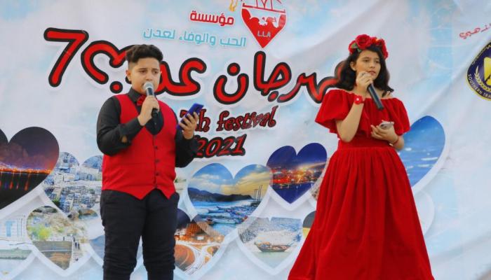 عيد الحب باليمن.. مهرجان عدني ثقافي لقهر الحرب