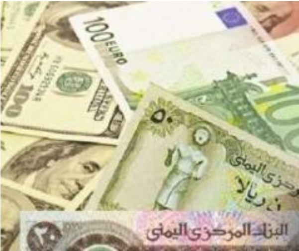 أسعار صرف العملات الأجنبية مقابل الريال اليمني مساء الاثنين 