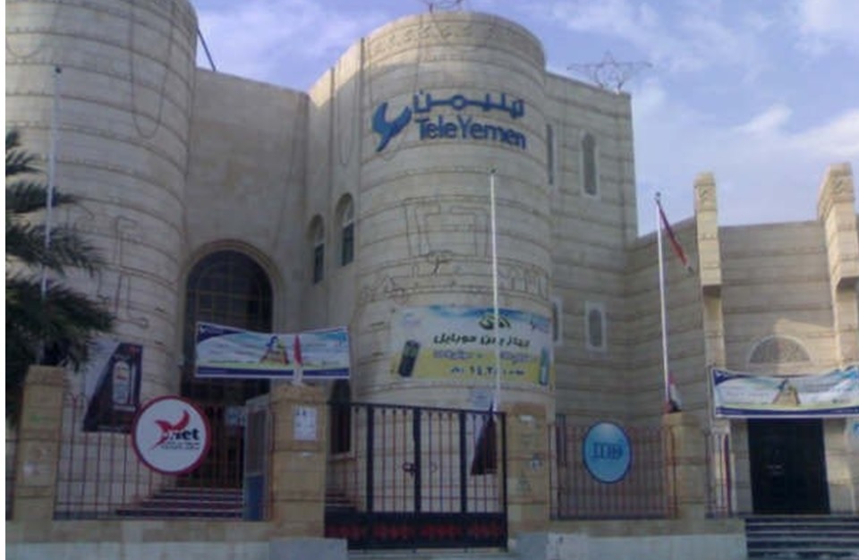 تدمير مبنى الشركة اليمنية للاتصالات الدولية في صنعاء إثر غارتين لمقاتلات التحالف - (اعلام حوثي) 