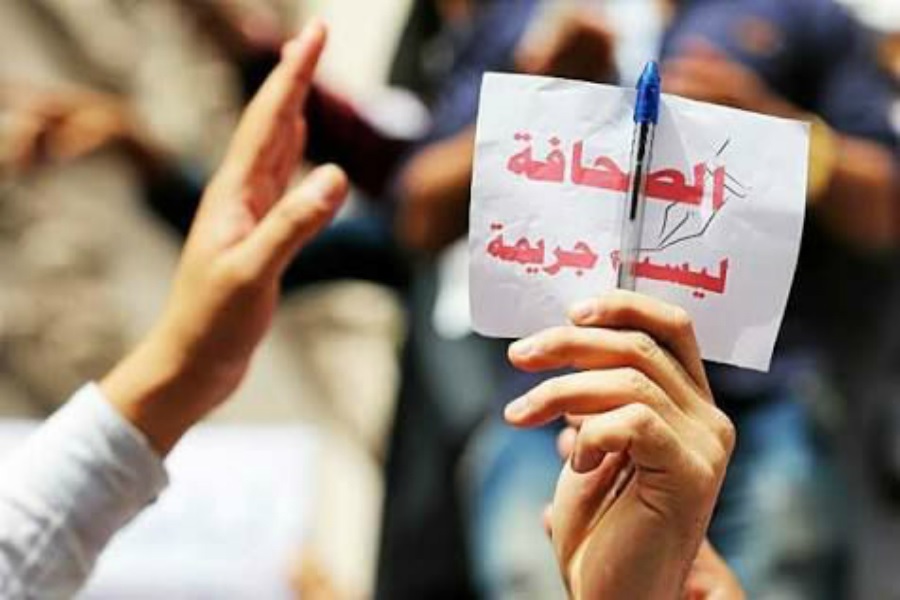 مرصد حقوقي يوثق 9 حالات انتهاك ضد الحريات الإعلامية في اليمن خلال فبراير الماضي
