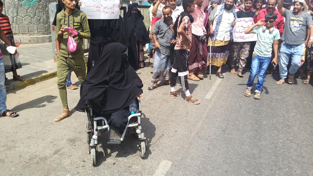 جرحى الحرب في عدن ينظمون مسيرة مناهضة للحكومة