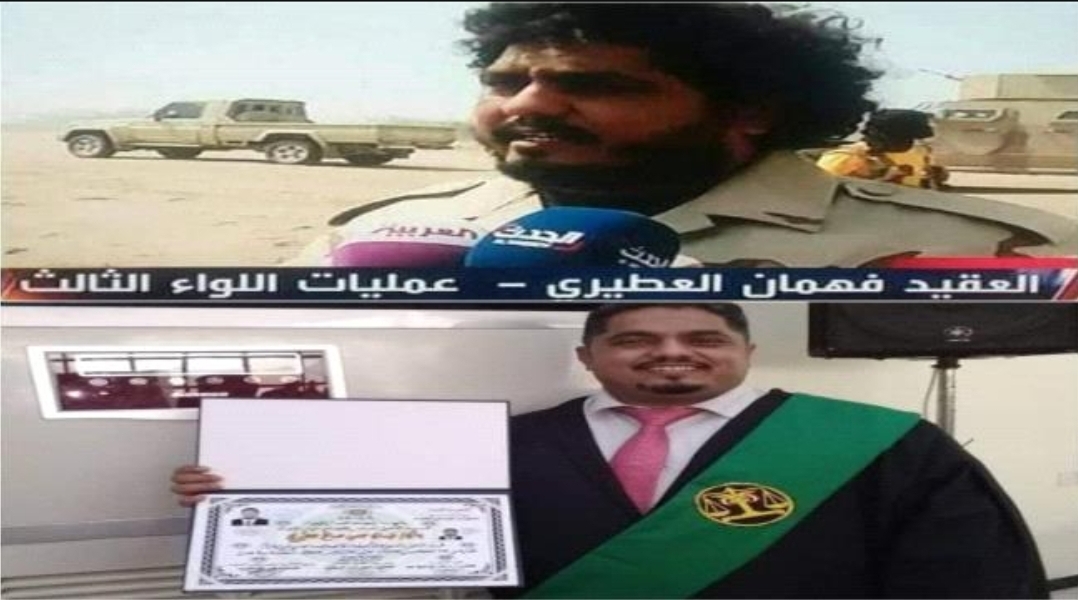 تعيينات جديدة من قبل محافظ محافظة عدن "الاسم +الصورة"
