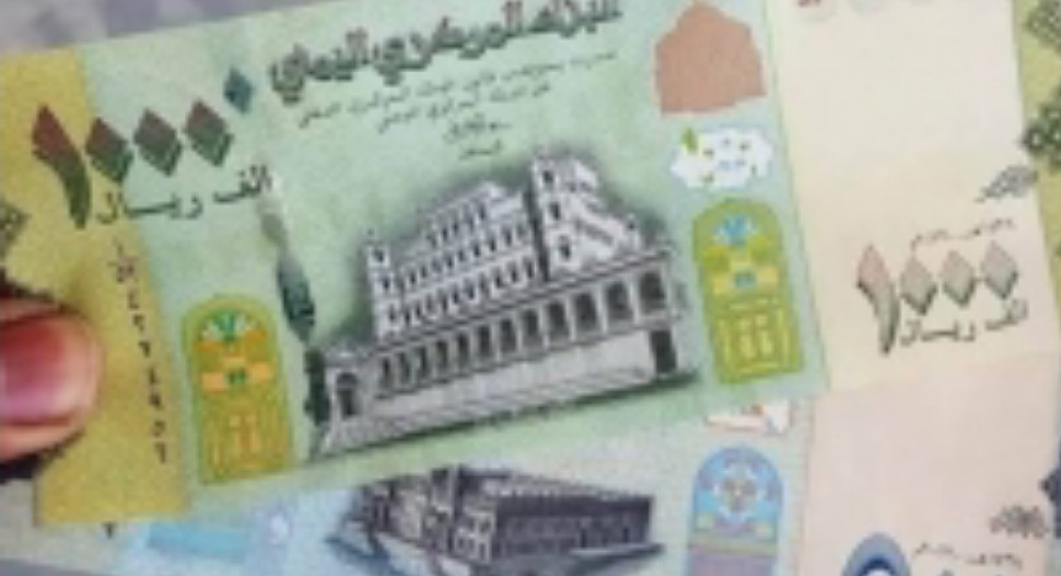 وزير سابق يضع 6 نقاط لمعالجة انهيار الريال اليمني
