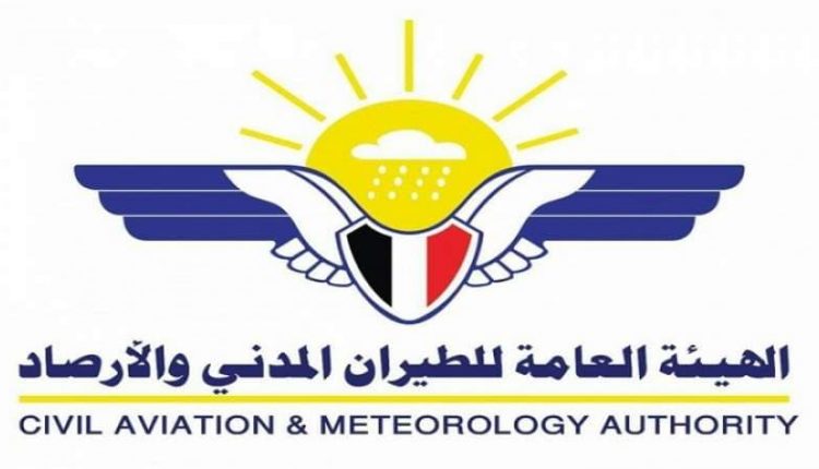 بسبب المنخفض الجوي.. الأرصاد يتوقع استمرار هطول الأمطار الرعدية على عدة محافظات