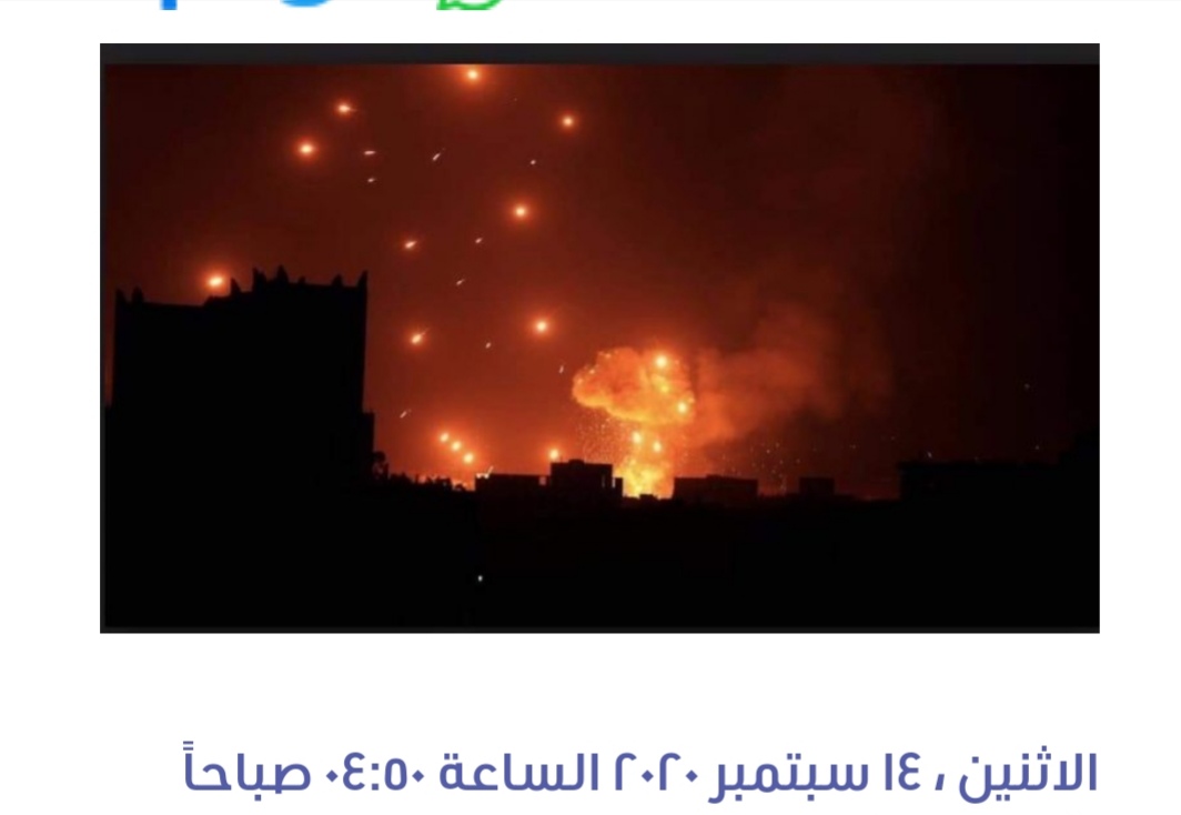 طيران التحالف يشعل العاصمة صنعاء بغارات هي الاعنف