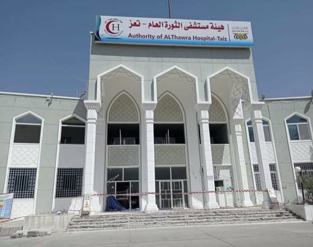 مجهولون ينهبون سياة اسعاف مستشفى حكومي في تعز