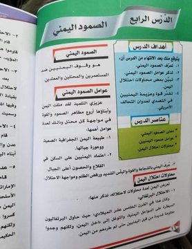 الحكومة اليمنية تحذر من خطورة "عبث حوثي" يتناقض مع جهود إحلال السلام