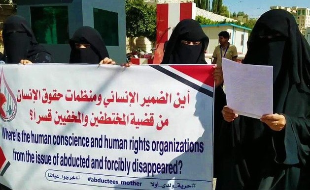 مناشدة عاجلة لإنقاذ المعتقلين في سجن بئر أحمد بعدن