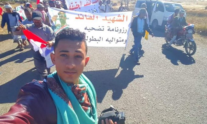 مسيرة راجلة وفاء للعميد "الحمادي" والمطالبة بتحقيق شفاف ونزيه في جريمة اغتياله