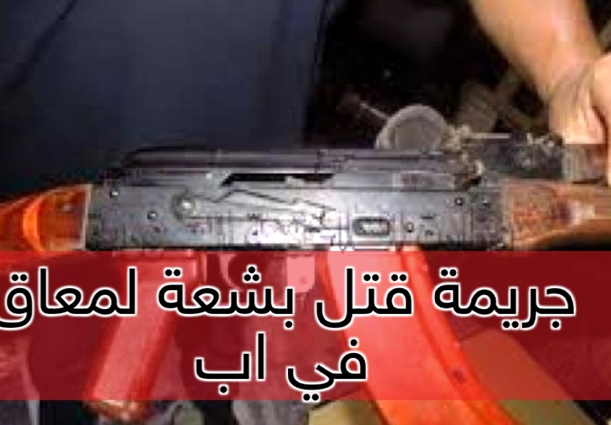 في جريمة بشعة.. ”يمني” يقتل ”ضيفه المعاق” بمنزله بدم بارد