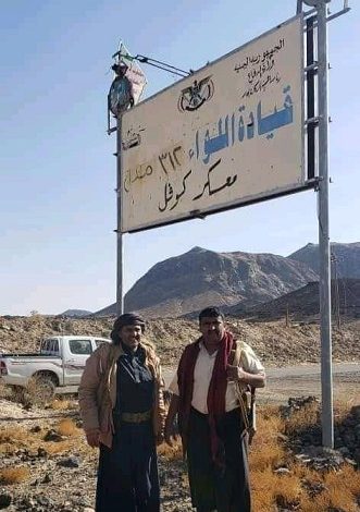 محافظ الحوثي لمأرب يظهر بشكل مفاجئ أمام كوفل.. ومصدر عسكري يكشف تفاصيل جديدة  