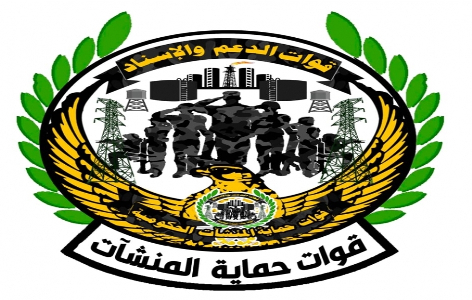 قوات حماية المنشآت تصدر تعميما هاما للمتظاهرين في عدن