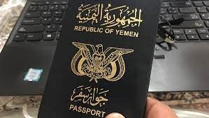 خلال ستة أشهر.. صدور 23 ألف جواز سفر في شبوة 